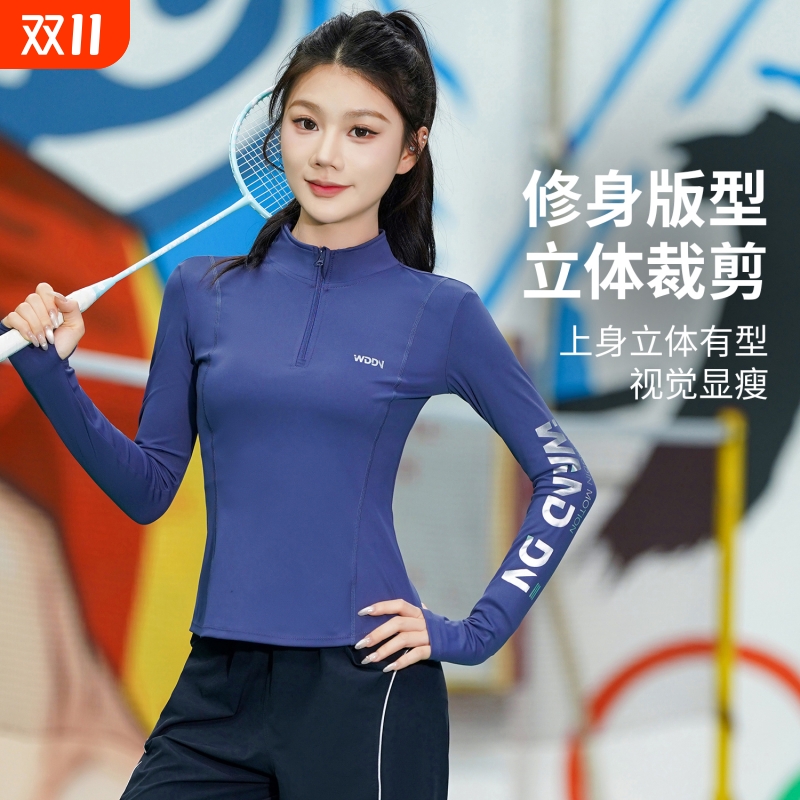 户外羽毛球运动服女秋冬半拉链