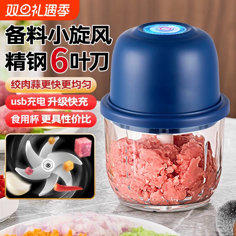 官网推荐电动打蒜器可绞肉绞辅食