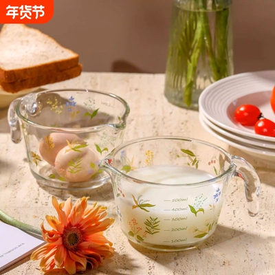 芬芳夏日新款玻璃刻度量杯500ml大容量家用打蛋杯奶杯