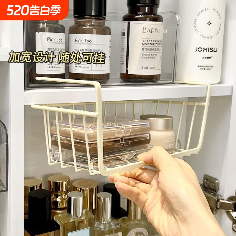 镜柜下收纳盒悬挂式化妆品置物架卫生间浴室柜护肤品面膜整理挂篮