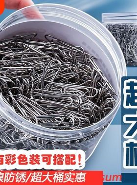 超大桶曲别针回形针办公用品1000枚】大号文件书签回型针收纳盒文具不锈钢u型固定回纹回应回行回旋别针批发