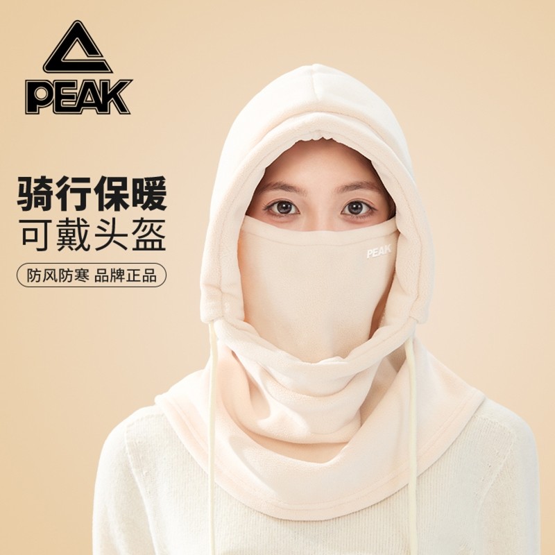 匹克冬季保暖加厚连体帽女士户外骑车防寒面罩围脖一体女套头帽子