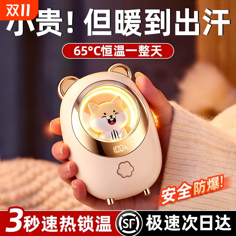 暖手宝USB充电式冬季好物伴手礼品跨境迷你便携电热萌宠猫爪暖手