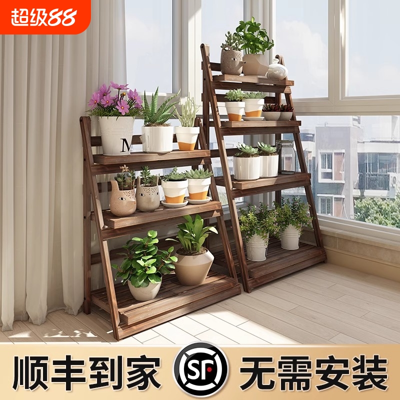 阳台客厅置物架打开即用一架多用