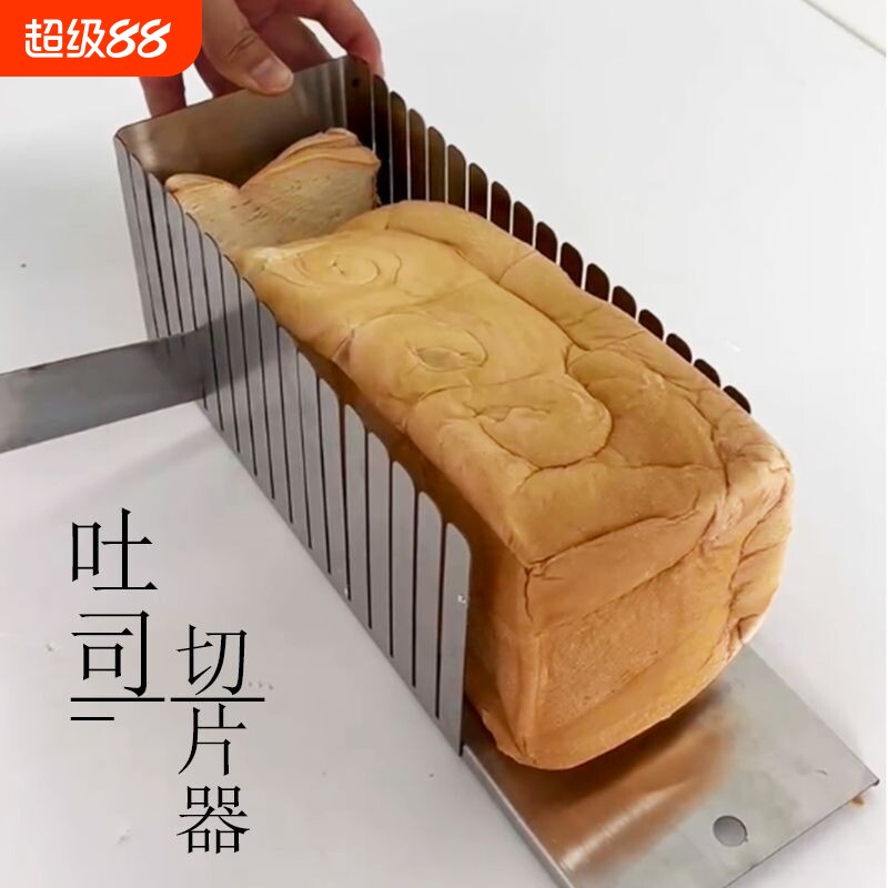 不锈钢吐司切片器面包分层分割器烘焙工具蛋糕分块机商用切片神器图片
