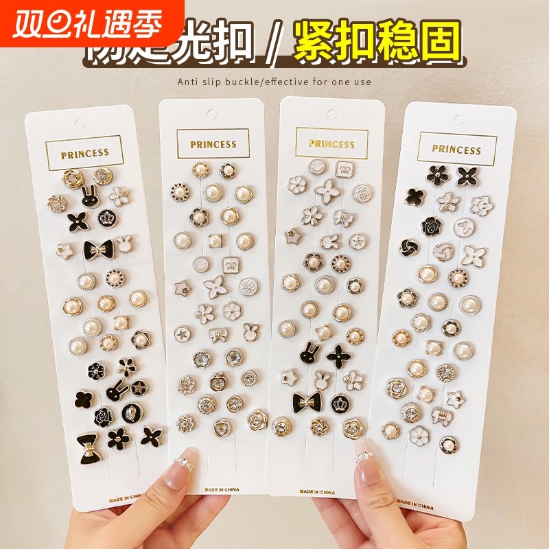 领口防走光扣子暗扣免缝神器隐形胸针胸花胸口扣针女别针固定衣服