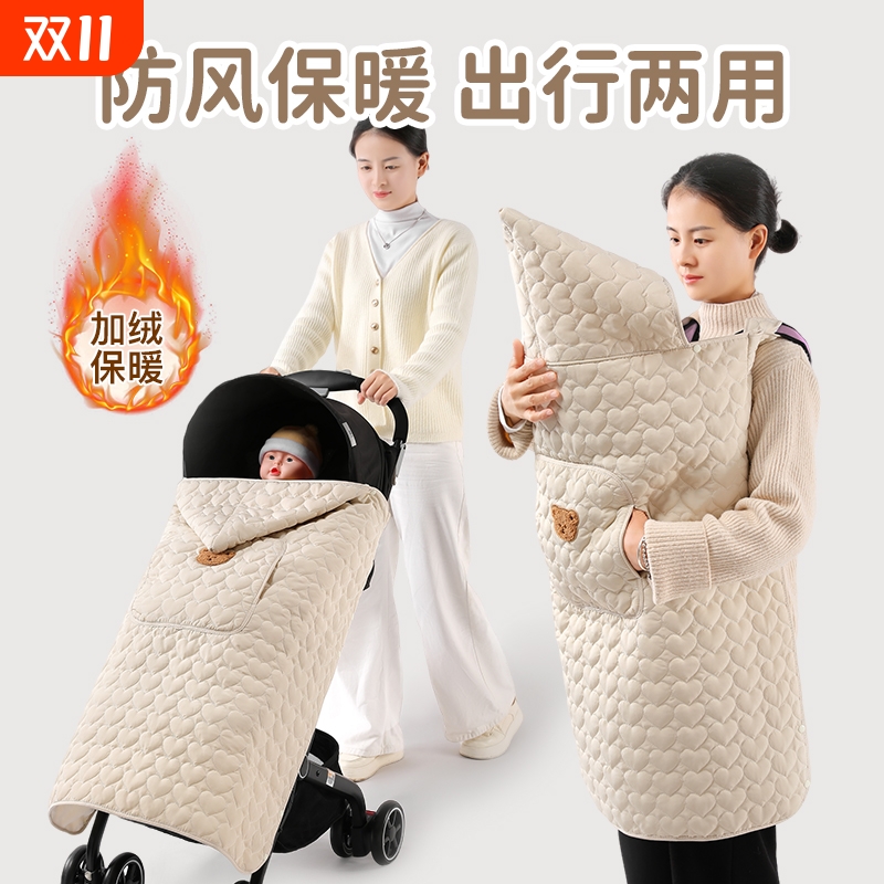 婴儿推车盖毯腰凳挡风被秋冬外出防风宝宝抱毯背带披风斗篷睡觉