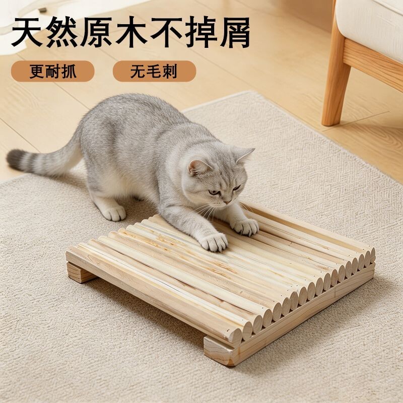 实木猫抓板两用设计不伤爪不粘毛图片