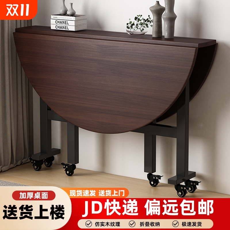 折叠桌可移动简易圆形餐桌饭桌家用吃饭桌子小户型折叠大圆桌转盘