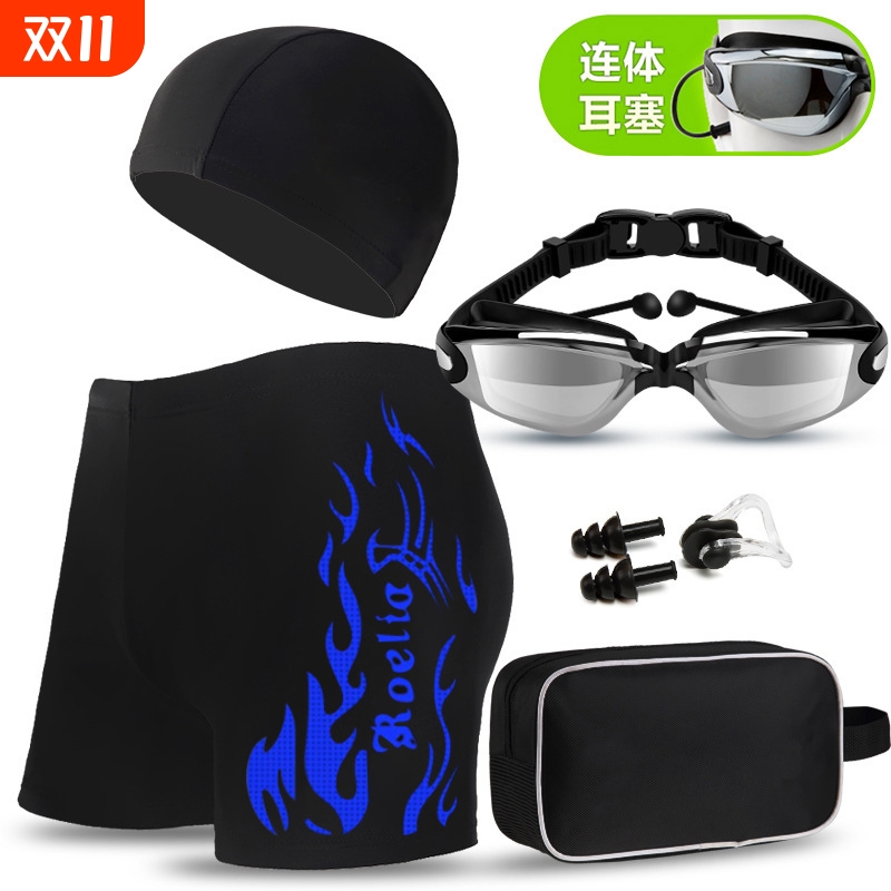 泳裤男平角短裤速干防尴尬大码成人泳镜泳帽透气装备游泳连体防水