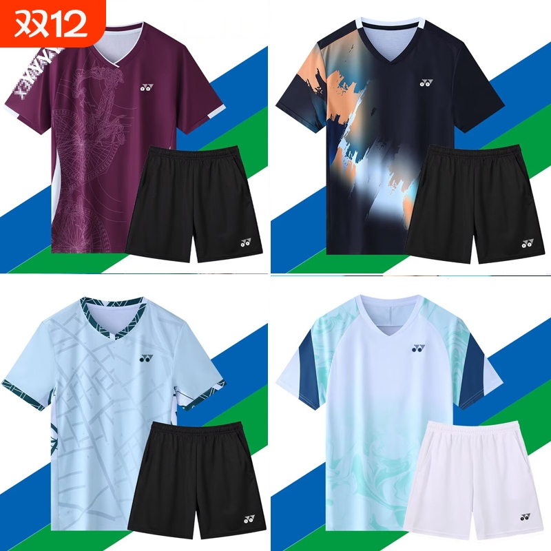 新款YY羽毛球服速干短袖儿童T恤男女套装训练乒乓球大赛运动球衣