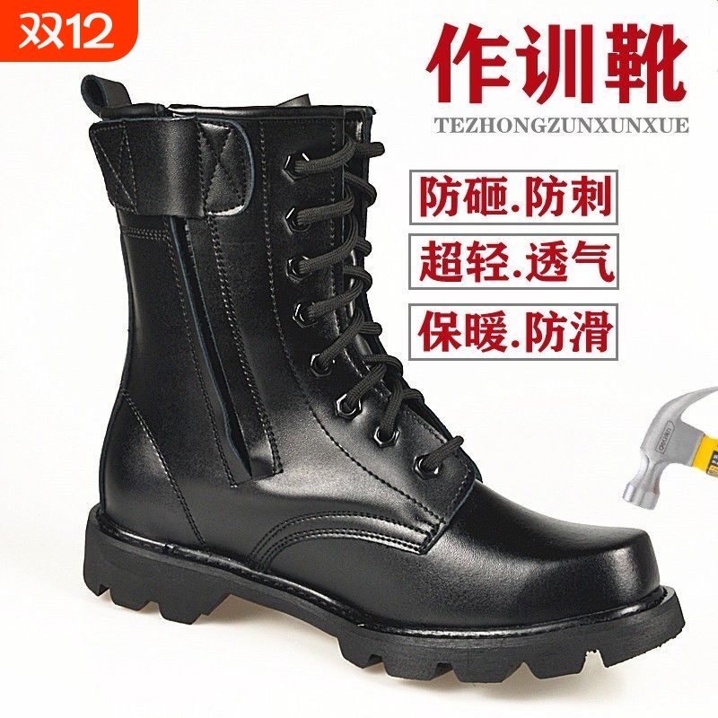 新款男靴作战靴钢底羊毛靴秋冬保暖真皮高帮靴工装鞋超轻零下皮鞋