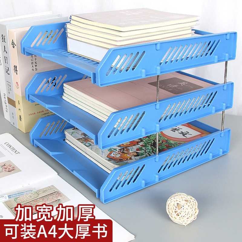 三层文件架文件框收纳置物架蓝色1个装