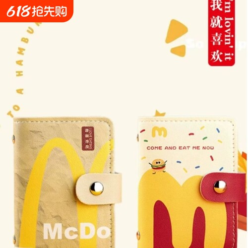 M记麦麦多卡位零钱包卡包收纳包