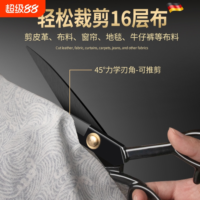 服装剪刀轻便裁缝剪10寸裁纸剪布