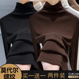 德绒打底衫女黑色保暖半高领内搭新款莫代尔t恤高领中领上衣薄款
