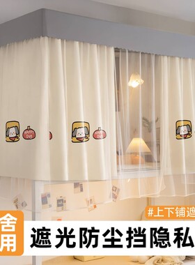 【会呼吸的床帘】蚊帐床帘一体式