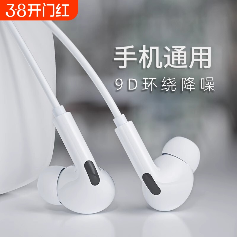 有线耳机高音质入耳式k歌高音质typec接口带线3.5mm圆孔电脑安卓