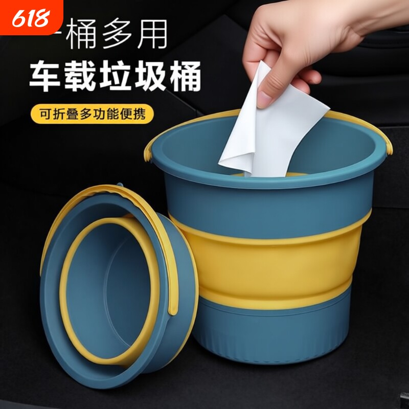 车载垃圾桶汽车内用可折叠置物筒雨伞收纳垃圾袋户外钓鱼后排家用