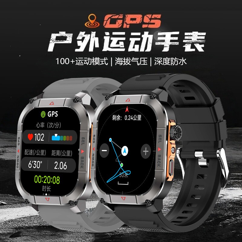 崇戴户外运动智能手表多功能跑步配速GPS定位海拔气压心率通话HK