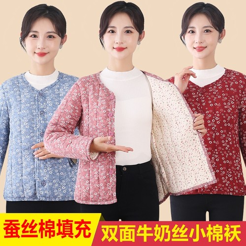 秋冬棉质长袖棉衣|超2000次加购