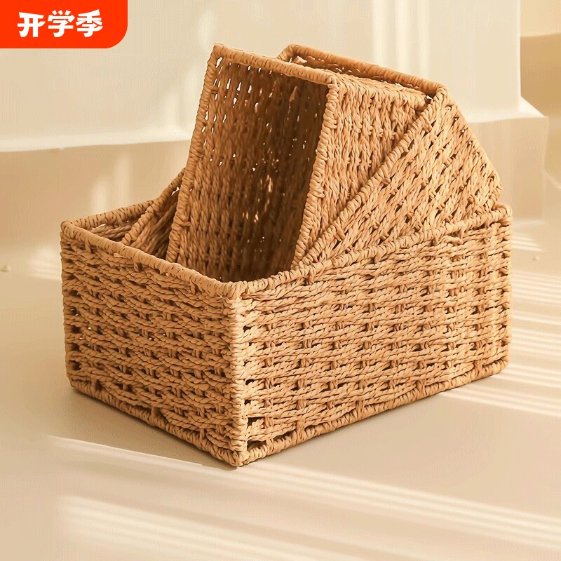 桌面收纳盒编织收纳筐家用仿藤编杂物零食钥匙玄关收纳盒收纳篮子