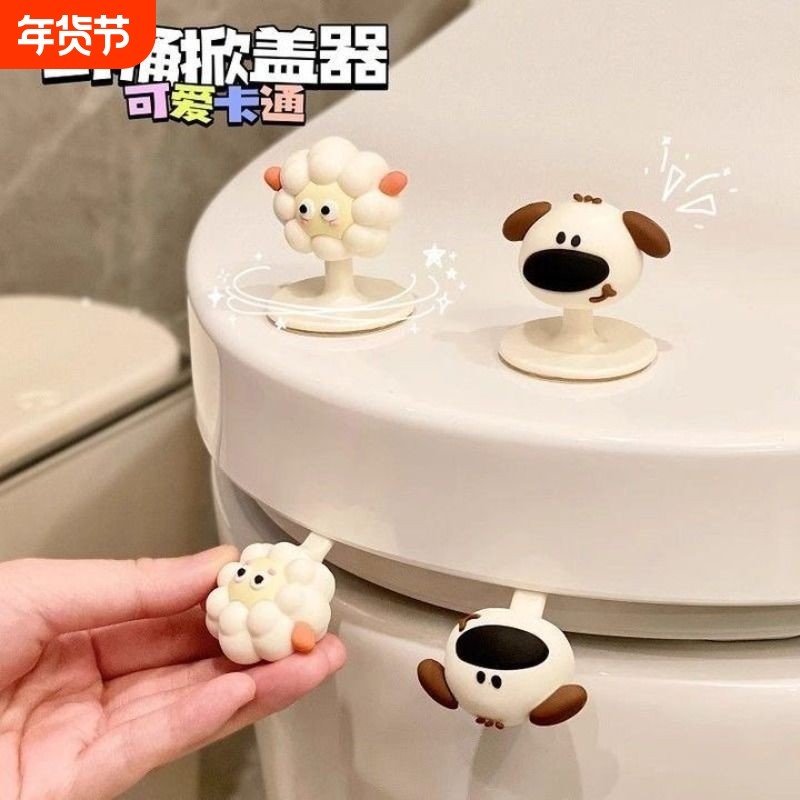 马桶提盖器不脏手掀盖器提手掀开器防脏手卫生间坐便贴揭马桶圈,家庭/个人清洁工具,马桶提盖器,淘宝优惠券,粉丝福利购,淘宝优惠卷