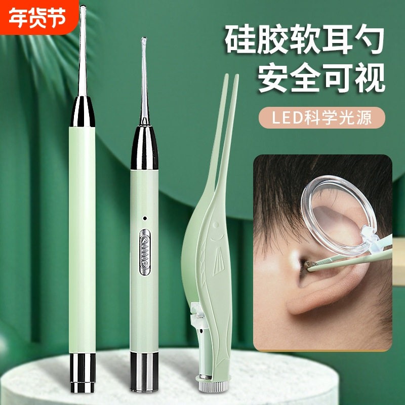 挖耳勺儿童发光掏耳神器挖耳朵发光带灯耳勺宝宝耳屎镊子专用工具,家庭/个人清洁工具,耳勺,淘宝优惠券,粉丝福利购,淘宝优惠卷