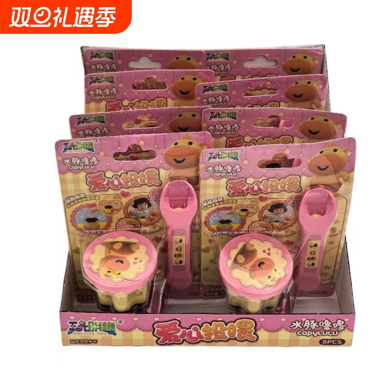 玩明糖水豚噜噜爱心投味萌趣卡通趣味创意幼儿园可爱分享趣味糖果