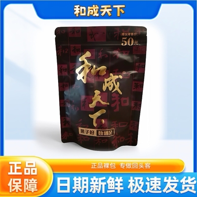 和成天下50元金石之交槟榔正品裸包原厂原包批发