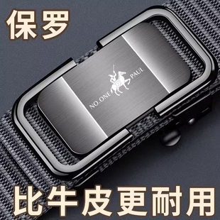 带学生军训帆布 休闲潮裤 保罗男士 皮带自动扣松紧腰带耐用透气工装