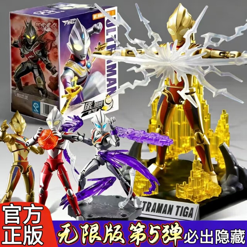 奇妙积木奥特曼无限版zero拼装人偶第四五弹盲盒大隐藏摆件手办