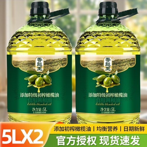 添加特级初榨橄榄油5L大桶装植物调和油清香型家用健康食用炒菜油