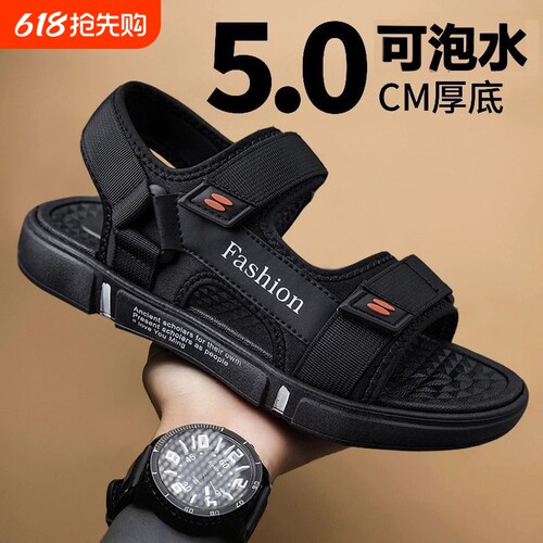 爆款男士凉鞋夏季新款潮流运动外穿防滑防臭耐磨软底轻便沙滩鞋男