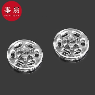 暗扣小扣子衣服按扣衬子母扣小纽扣 塑料AI1SQ0 纽扣 子母扣