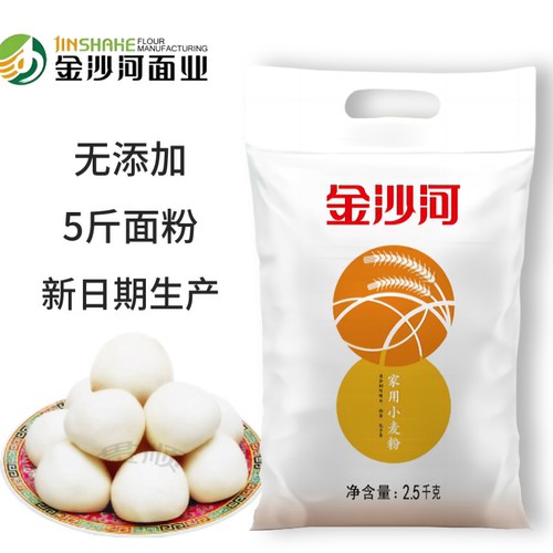 金沙河5斤家用小麦无添加中筋原味面粉包子馒头花卷多用途袋装