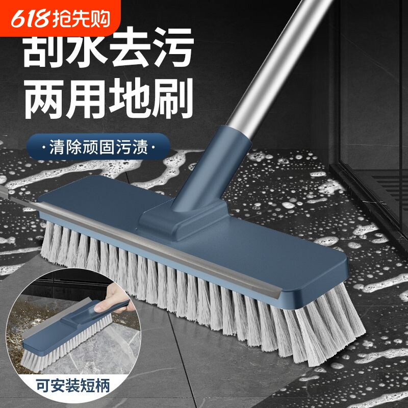 地刷卫生间刷子长柄地板刷浴室厨房地面刷地神器去死角硬毛清洁刷