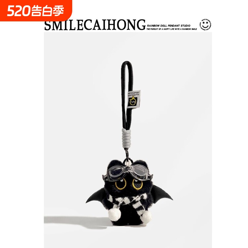 小黑猫包包挂件可爱毛绒公仔玩偶钥匙扣挂饰品链送学生礼物朋友xx