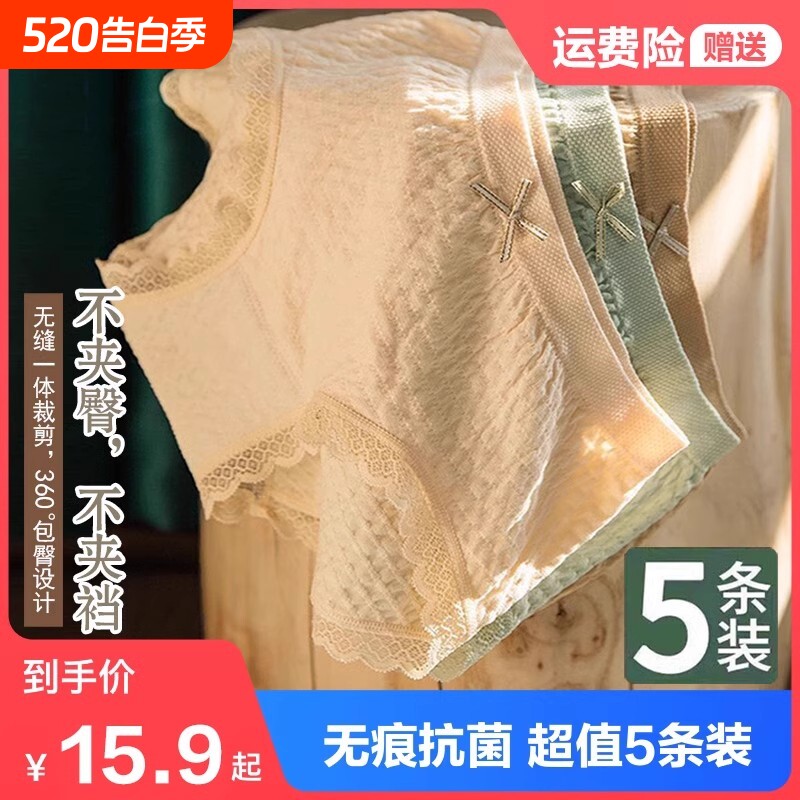 内裤女纯棉裆抗菌全棉裆女士透气少女夏季薄款女生三角裤无痕中腰
