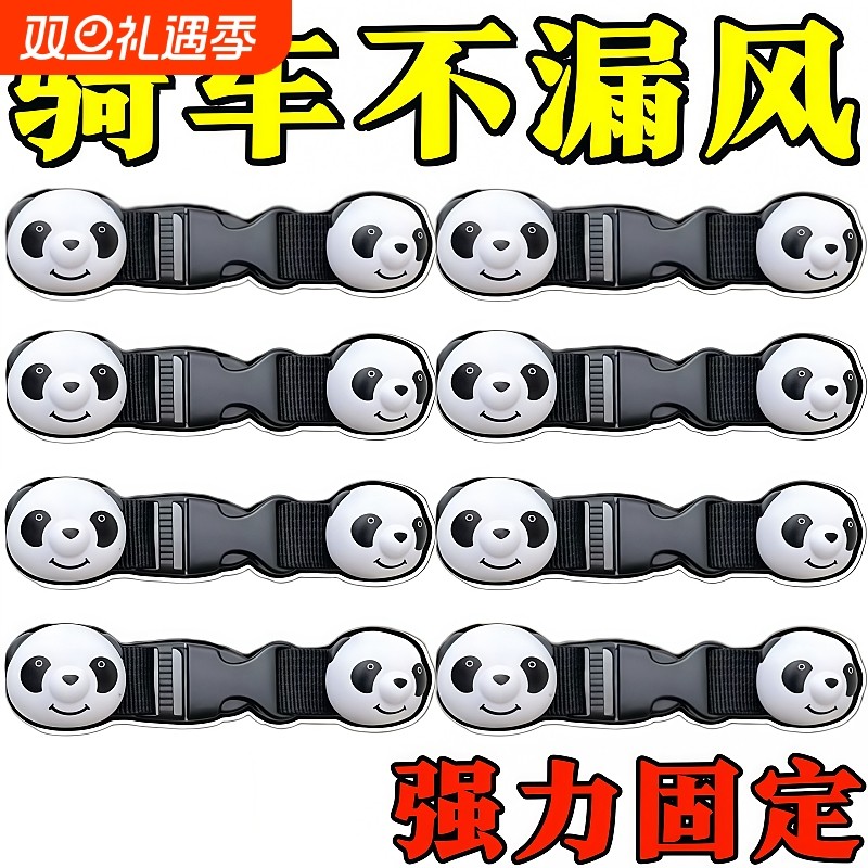 电动车小熊扣挡风被可拆卸调节固定插扣防雨淋收纳防风镜骑车
