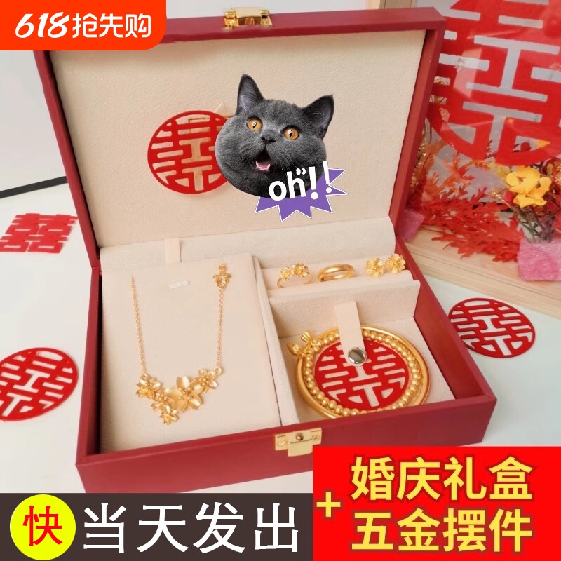 订婚结婚假三金三生花陪嫁道具仿真假五金套装婚庆新娘在逃公主女