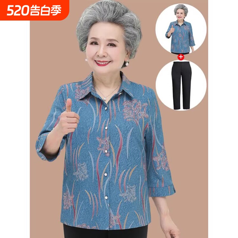 奶奶夏装衬衫60老年人套装女妈妈夏季春秋70岁80老人衣服开衫蓝