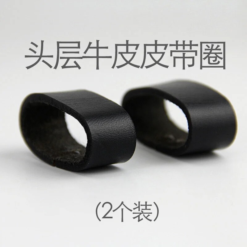 皮带圈环真皮腰带扣配件头层牛皮带环尾固定圈皮带扣环圈皮裤带环