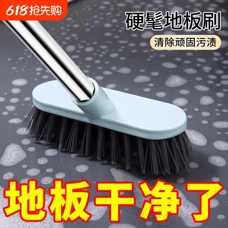 卫生间刷地刷子神器浴室厕所地板刷长柄洗地易清洁硬毛瓷砖清洁刷