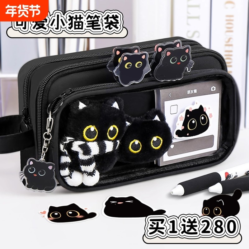 围巾小猫~可拆卸透明笔袋女生2026新款高颜值小学生女孩男生初中生可爱铅笔袋大容量痛包文具盒玩偶帆布豪华,文具电教/文化用品/商务用品,笔袋,淘宝优惠券,粉丝福利购,淘宝优惠卷