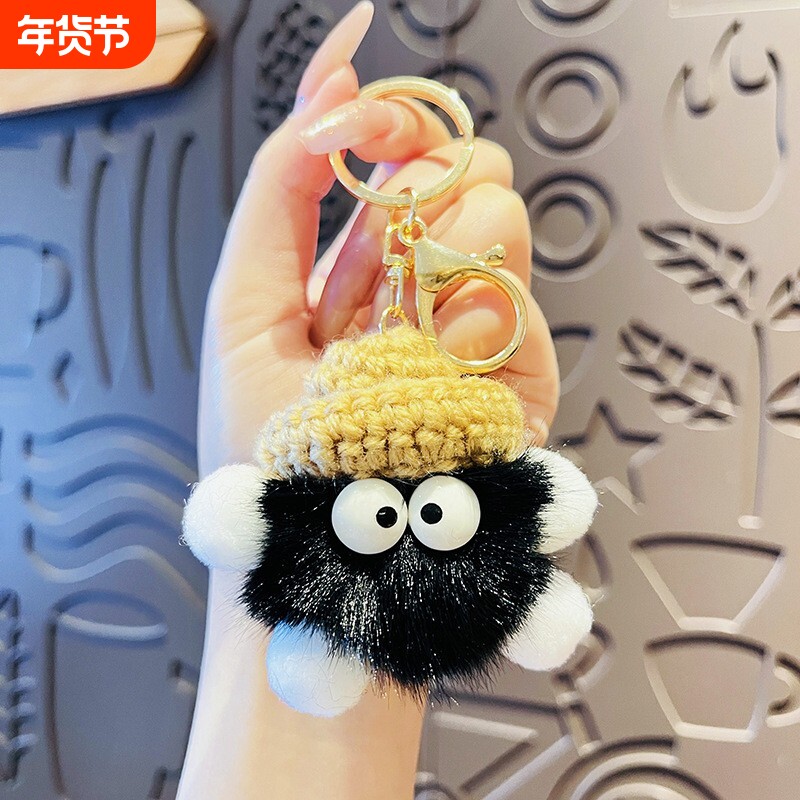 可爱毛线帽小煤球毛绒公仔车钥匙扣女精致卡通情侣书包挂件小礼品