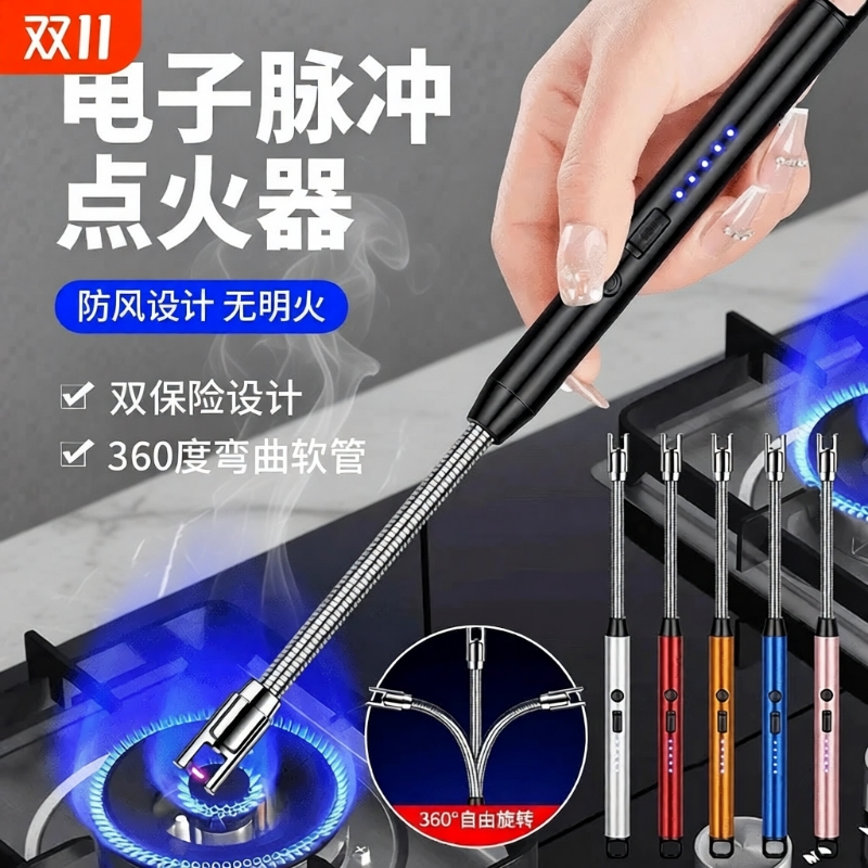 煤气灶脉冲点火器长手柄电子枪燃气灶打火机充电长防风耐用