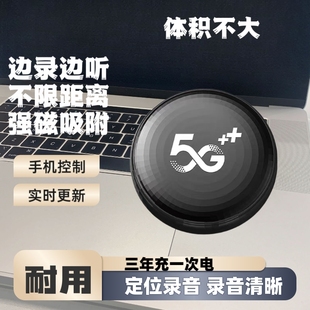 gps定位器录音笔听音器监控防探测设备汽车追踪跟踪仪用充电神器j