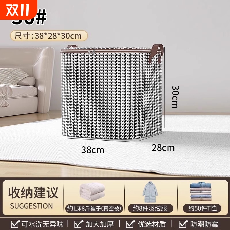 【全网热卖！】大容量衣物收纳袋