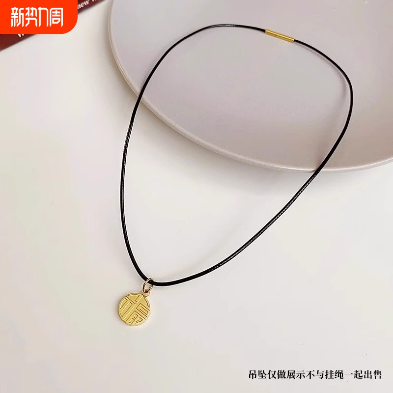 黄金吊坠挂绳黑色项链绳女红黑绳小皮绳挂件蜡皮绳子颈链不易掉色